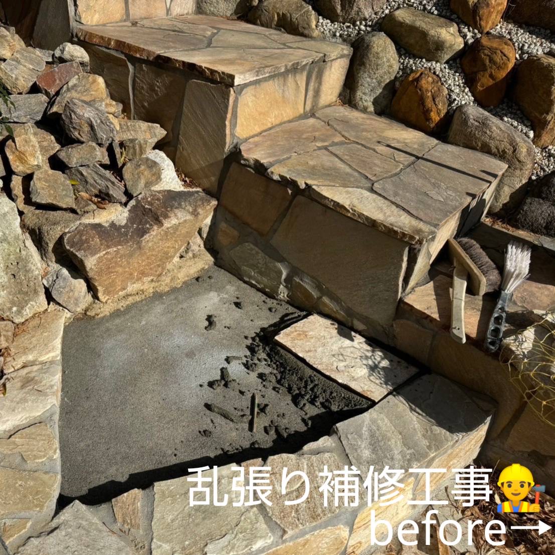 乱張りフロア補修 BEFORE