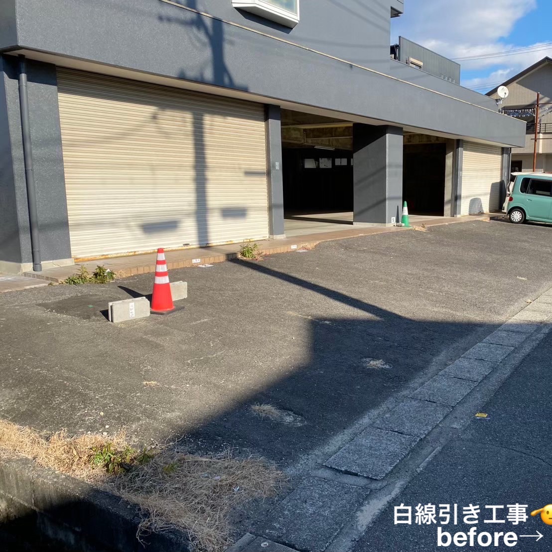 駐車場白線ライン引き BEFORE