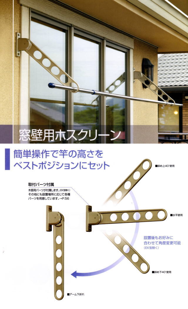 愛知県あま市  40代 女性