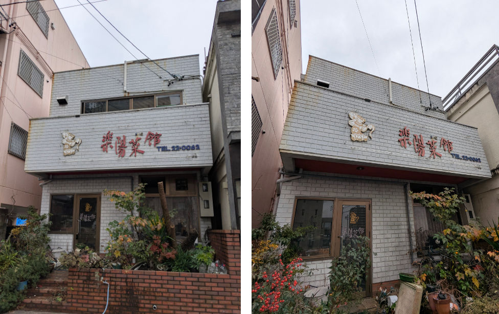 店舗外壁塗装 BEFORE