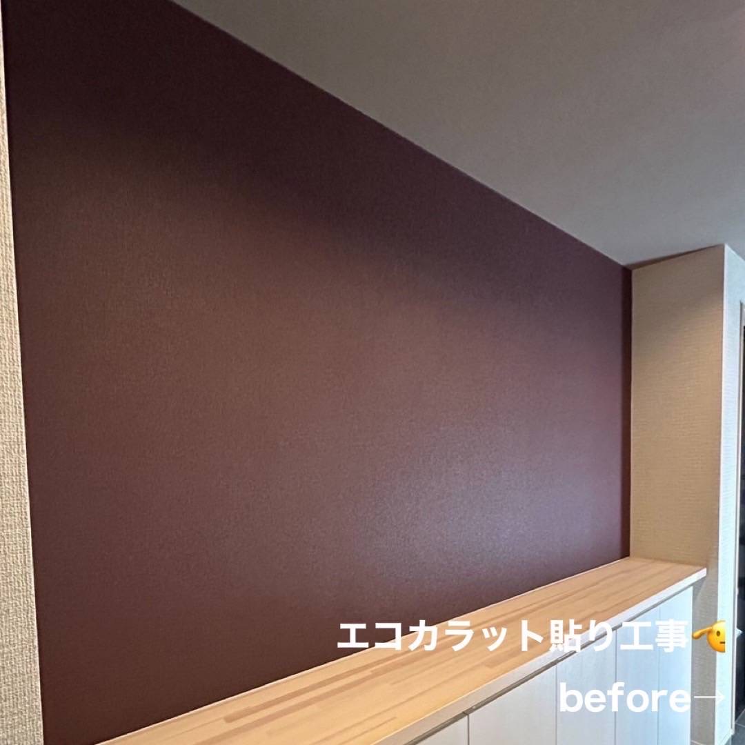 エコカラット貼り施工 BEFORE